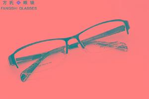 方氏眼鏡