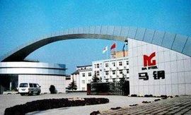 馬鋼股份 馬鋼股份