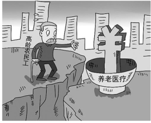 塑膠袋人生 塑膠袋人生