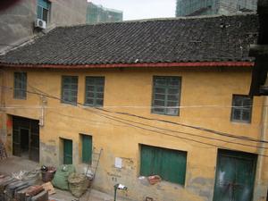 國民黨陸軍暨綏靖部隊簽署和平起義協定遺址