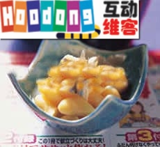 嫩薑芽針魚泡菜 嫩薑芽針魚泡菜