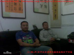 文學天空中文網