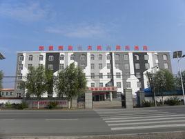 錦州創新創業孵化基地 錦州創新創業孵化基地