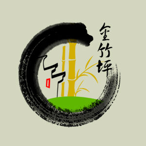 金竹坪源生態土特產網 金竹坪源生態土特產網