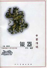 李飛[文物學者、收藏家、作家、視覺藝術家]