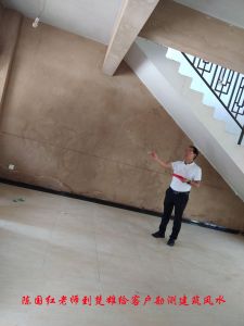 陳國宏老師到楚雄給客戶勘測建築風水