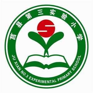 五蓮縣汪湖鎮中心國小 五蓮縣汪湖鎮中心國小