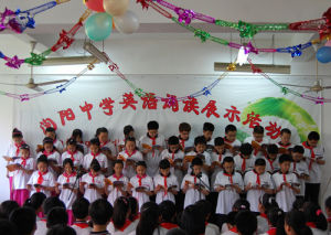 上海市洵陽中學