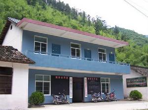 毛坦村[安徽省寧國市雲梯畲族鄉下轄村]