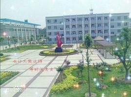 滕州市第四中學 滕州市第四中學