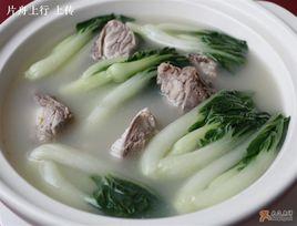 奶白菜煲豬骨湯 奶白菜煲豬骨湯