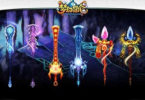 夢幻崑崙 夢幻崑崙