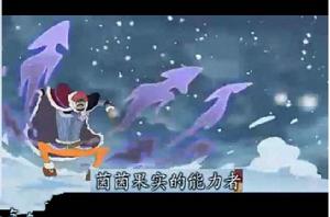 菌菌果實 菌菌果實