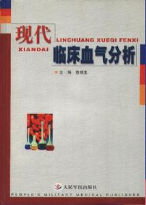 新生兒晚期代謝性酸中毒