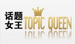 林賽&middot;羅韓個人標籤