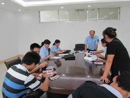 防城港市人力資源和社會保障局 防城港市人力資源和社會保障局