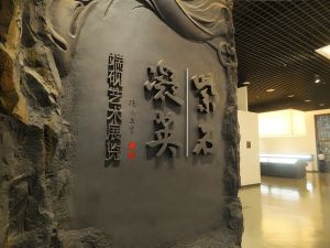 紫石凝英 紫石凝英