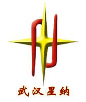 武漢星納