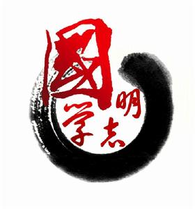 民族智慧的結晶,中華傳統文化的溫暖和光芒