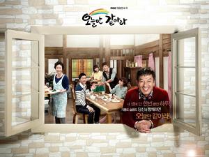 《就像今天一樣》高清海報