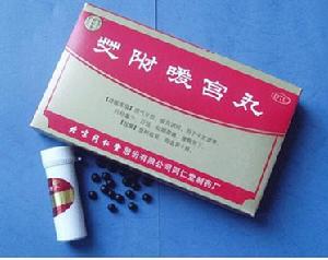 艾附暖宮丸 艾附暖宮丸