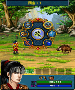 神路之逍遙異界 神路之逍遙異界