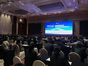 進出口商會 進出口商會