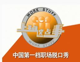 第一財經品牌欄目