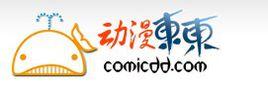 動漫東東 動漫東東