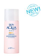 輕透潤色防曬乳