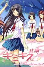 《君吻》 《君吻》