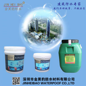 金黑豹防水 金黑豹防水