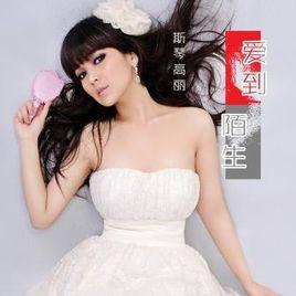 每天都精彩 每天都精彩