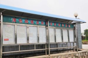 茶崗社區 茶崗社區