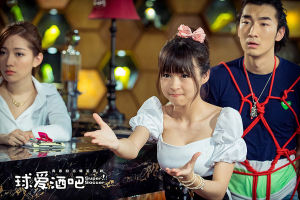球愛酒吧 球愛酒吧