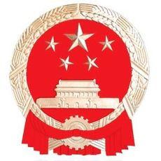 2014年國家公務員考試 2014年國家公務員考試