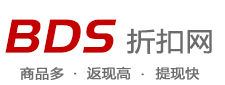 BDS折扣網 BDS折扣網