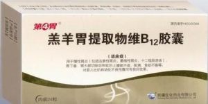 羔羊胃提取物維B12膠囊 羔羊胃提取物維B12膠囊