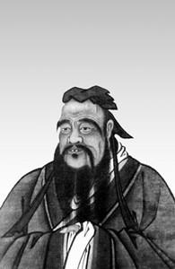孔子