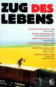 《囚車駛向聖地》