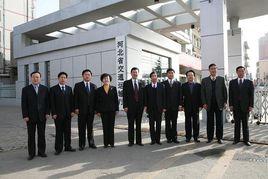 河北省交通運輸廳 河北省交通運輸廳