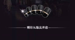 渲然指尖魔盒 渲然指尖魔盒