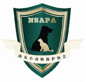 南充市小動物保護協會 南充市小動物保護協會