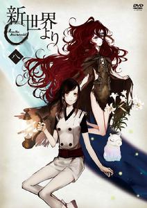 自新世界[A-1 Pictures製作動畫]