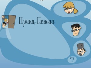 二層樓找鑰匙 二層樓找鑰匙