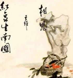 唐詩的歷史 唐詩的歷史