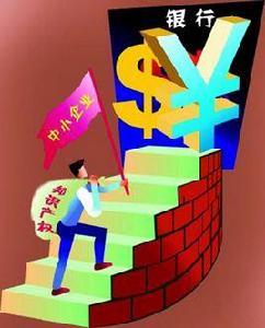 智慧財產權質押融資