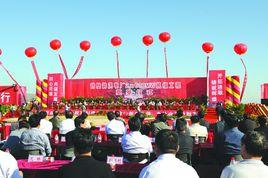 鶴淇電廠 鶴淇電廠