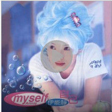 Sing a Song Sing a Song