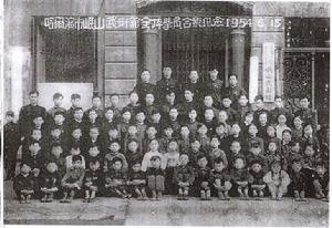 1954 年全體徒弟與師 劉岷山 及大師兄 劉洪仁 、於壽學和孫元金合影